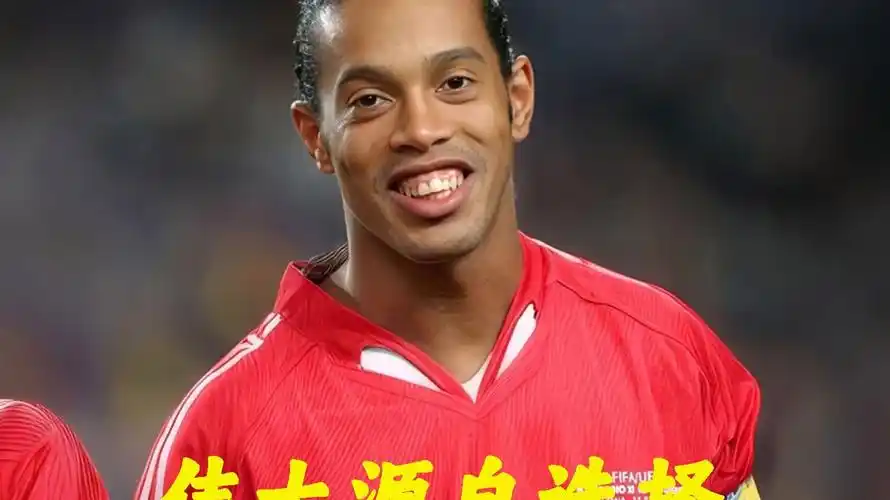 損傷